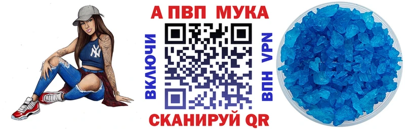 Купить где  Козловка  A PVP Crystall 