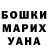 КЕТАМИН VHQ Ronald Iosua