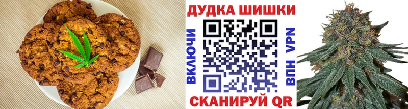 Купить где  Козловка  Cannafood марихуана 