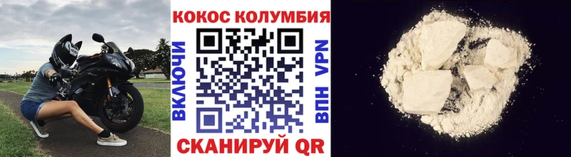 Cocaine FishScale Купить где Козловка