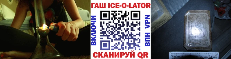 ГАШИШ индика сатива  Купить  Козловка 
