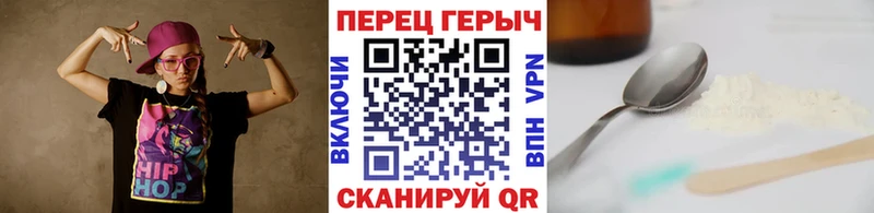 Купить Козловка Героин Heroin