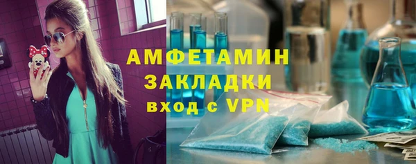 2c-b Краснослободск