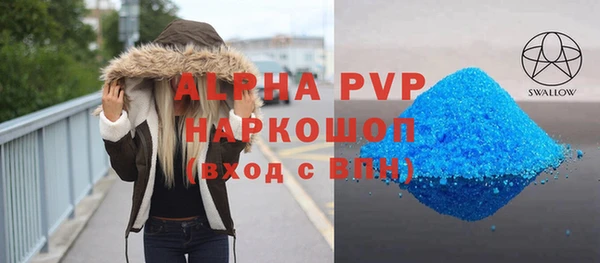 COCAINE Красноперекопск