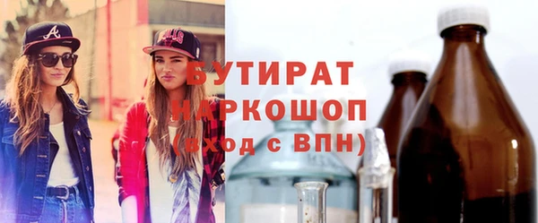 COCAINE Красноперекопск