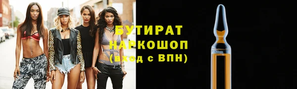 амф Краснотурьинск