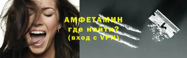 амф Краснотурьинск
