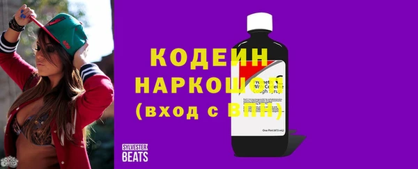 амф Краснотурьинск