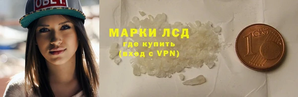 трава Санкт-Петербург