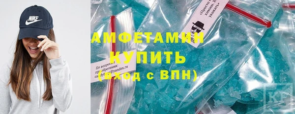 COCAINE Красноперекопск