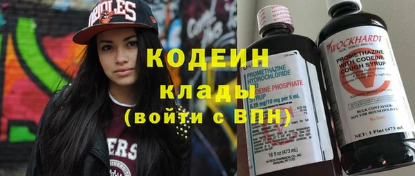 COCAINE Красноперекопск