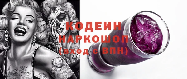 мескалин Ессентукская