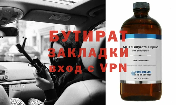 2c-b Краснослободск