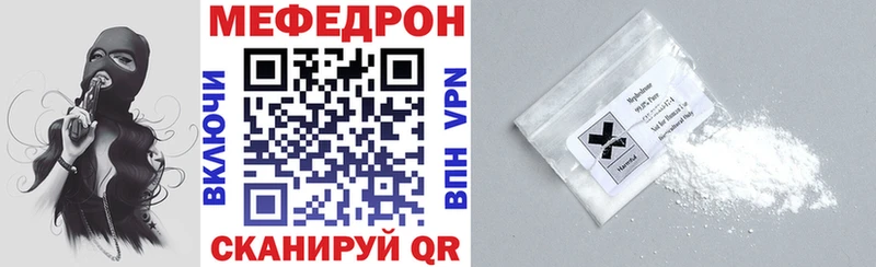 Купить  Козловка  Мефедрон 4 MMC 