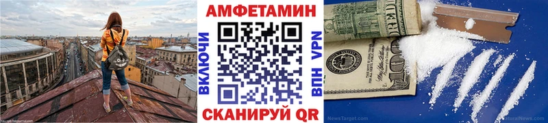 Купить  Козловка  Метамфетамин мет 