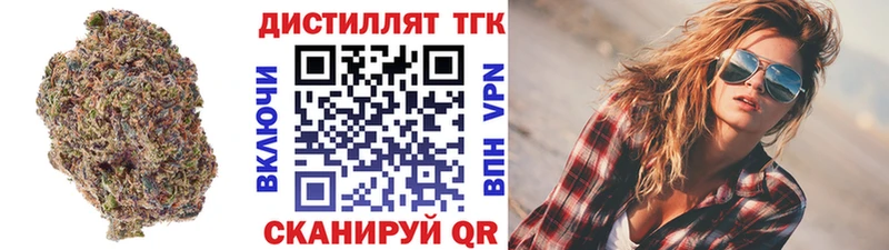 Дистиллят ТГК THC oil  Купить закладки  Козловка 