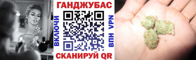 Купить где Козловка Марихуана White Widow